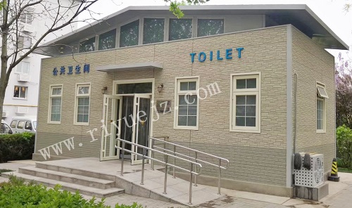 梅州景区大型厕所RY-JC04